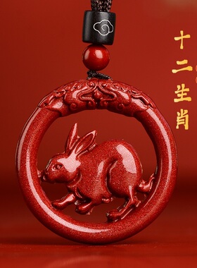 12生肖兔吉祥物饰品项链挂件吊坠