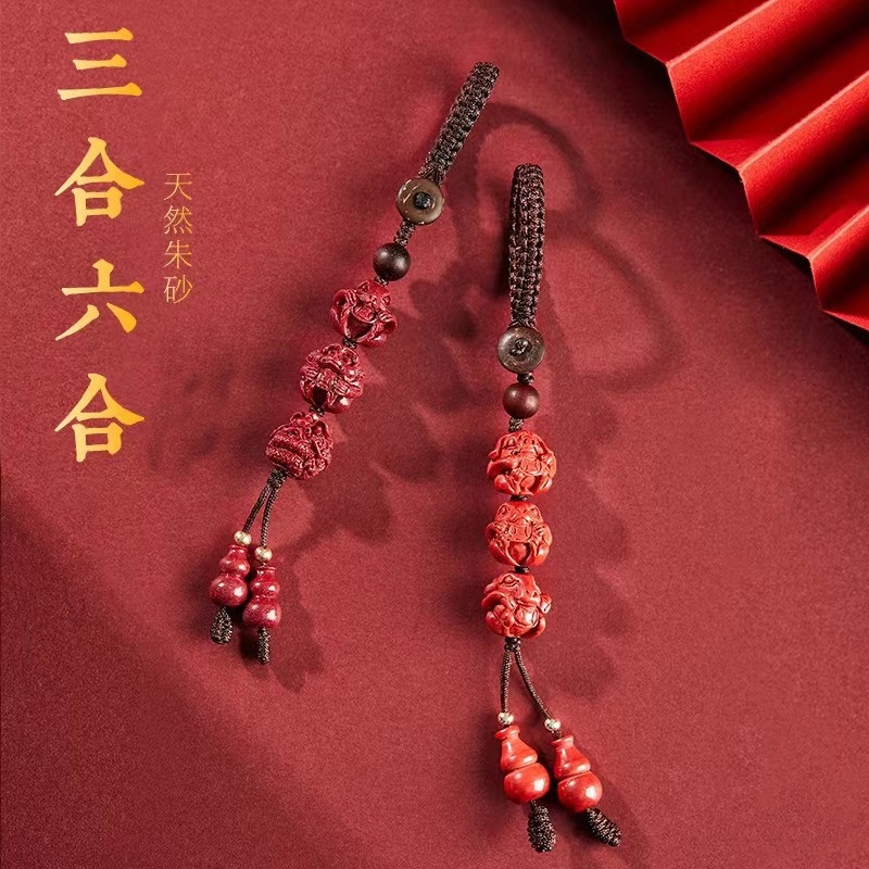 紫金砂蛇年本命年三合钥匙扣挂件