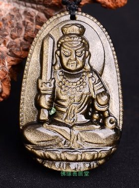 属鸡守护神不动尊菩萨吉祥物吊坠