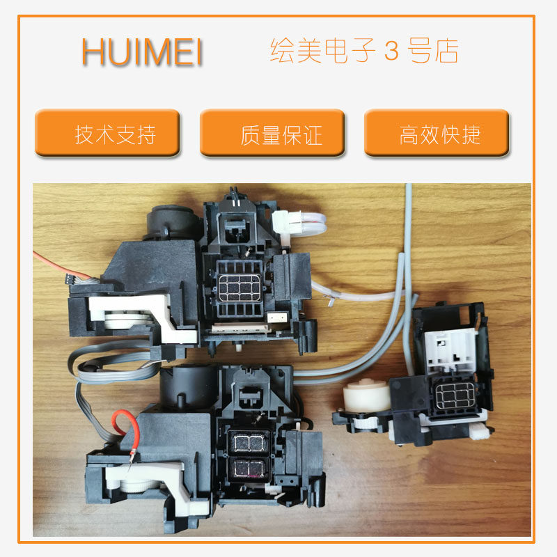 EPSON爱普生1390 1430 L1800 R330L800 L805R2000P408P400吸墨泵|msdalam kategori peralatan pejabat/Supplies/Perkhidmatan yang berkaitan, Aksesori pencetak, kuasa Lembaga - dari Buy2taobao.com untuk memberikan perkhidmatan ejen Taobao profesional membeli