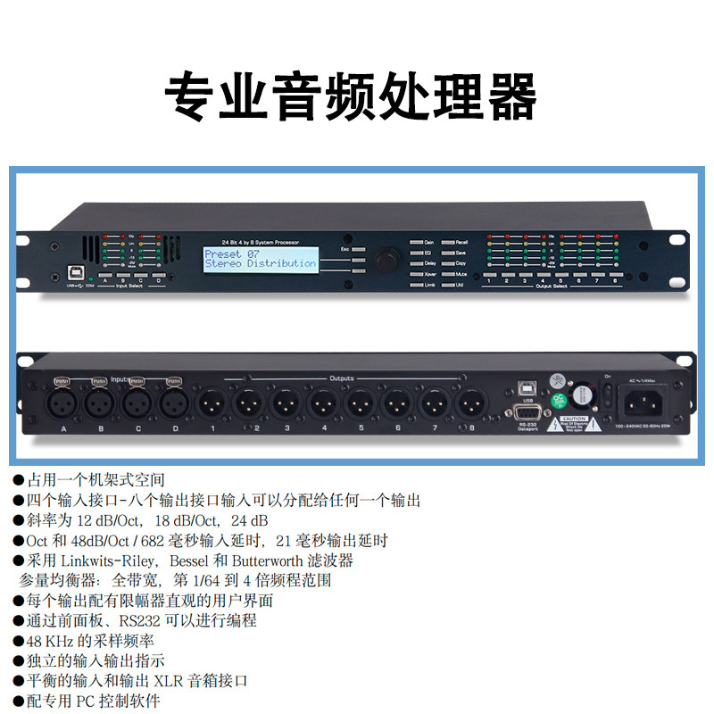 工厂直销调好X5前级效果器KTV户外前级音频处理器三级防啸叫混响