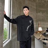 秋季中式绣竹盘扣立领长袖男女衬衣潮流复古宽松休闲衬衫2595P100，男装衬衫，电商A246