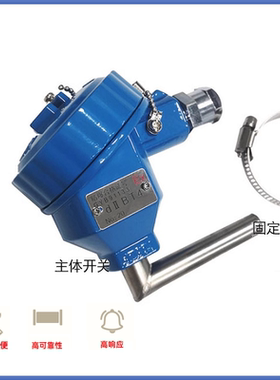 磁性液位计开关EK-1干簧式CK-1凸轮磁驱动式 记忆型BK-1 S型 东润