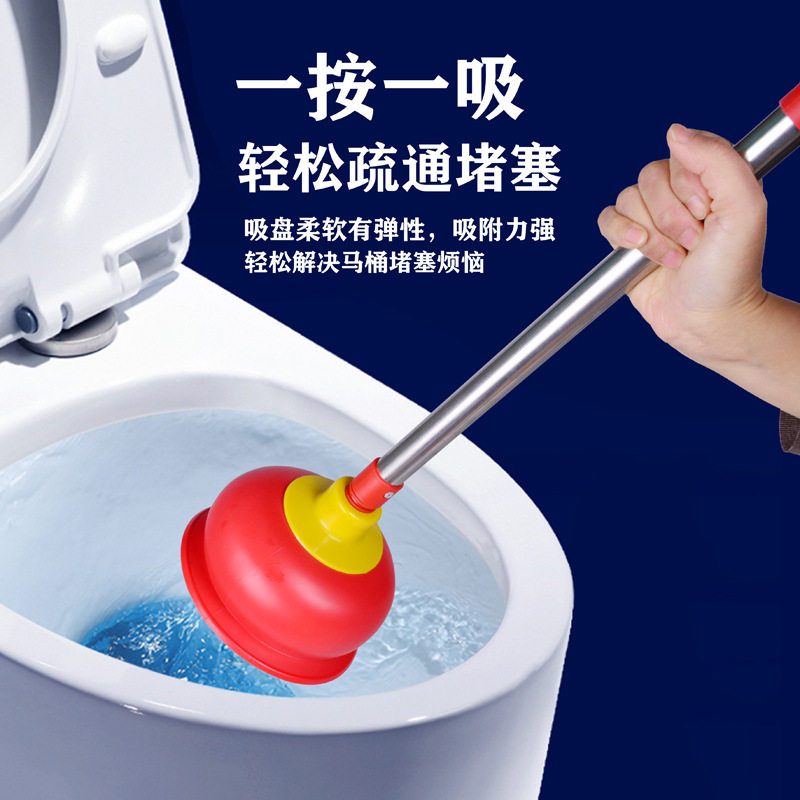 马桶疏通器皮搋子马桶堵塞吸盘工具强吸力水拨子通下水道神器家用