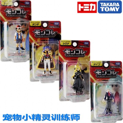新品TOMY多美卡精灵宝可梦训练师公仔小智丹帝竹兰大吾训练家人偶