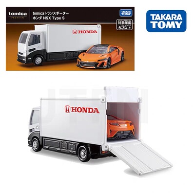 TOMY多美卡旗舰版PREMIUM NSX TYPES 本田运输车模型玩具合金车