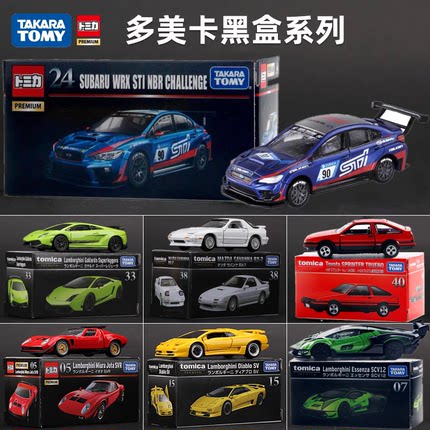 TOMY合金车模多美卡旗舰版仿真车兰博基尼GTR丰田黑盒TP系列模型