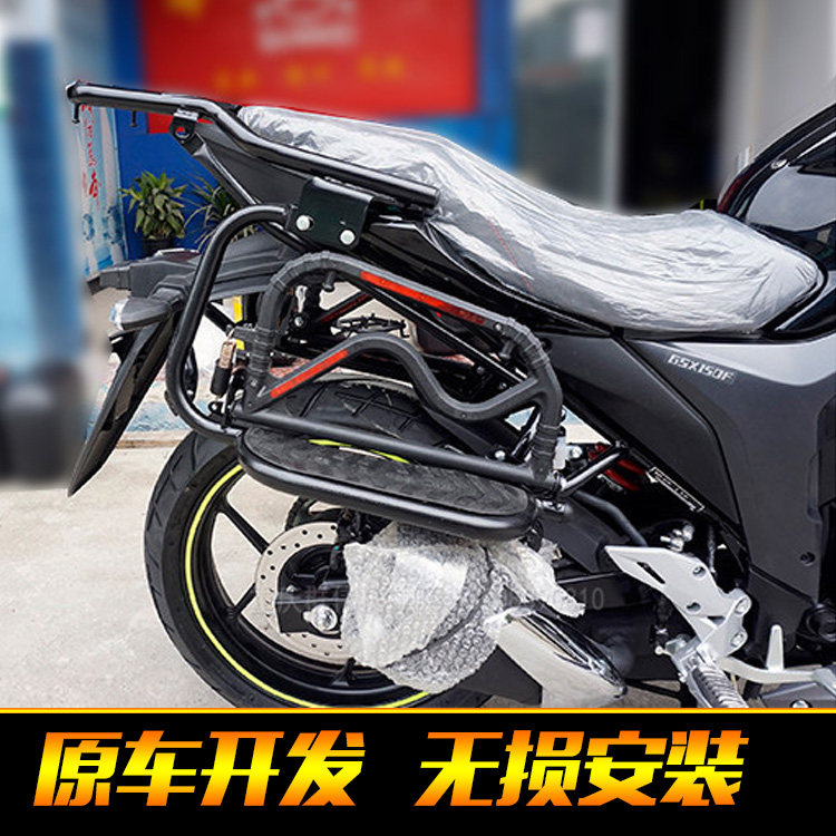 輕騎鈴木GSX150F極客飒GIXXER155 側翻貨架腳踏板尾翼腳蹬改裝在類目 摩托車/裝備/配件, 摩托車裝飾養護, 摩托車腳踏板中 - 來自Buy2taobao.com提供專業的淘寶代購服務