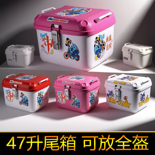 适用于U2U3小牛UMAX储物箱电动车后尾箱UQi+工具箱圆后备箱摩托车