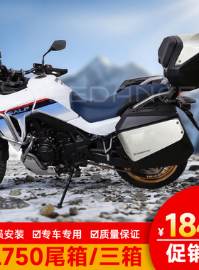 适用本田XL750三箱摩托车尾箱SPEEDANCE快拆后备箱防水耐用旅行箱