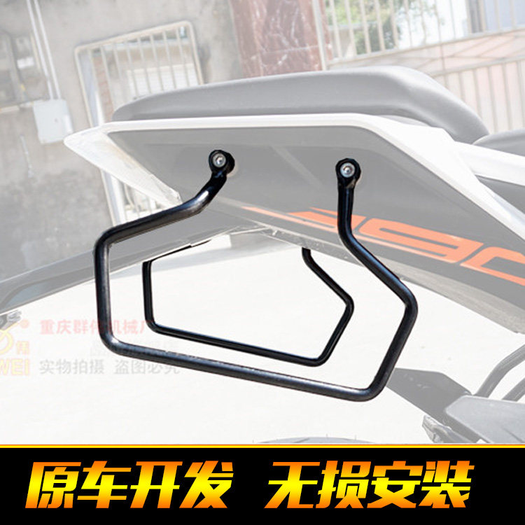 18款摩托车KTM duke390边包架 钢筋边包支架后货架KTM390改装尾翼在类目 摩托车/装备/配件, 摩托车配件, 摩托车尾翼中 - 来自Buy2taobao.com提供专业的淘宝代购服务