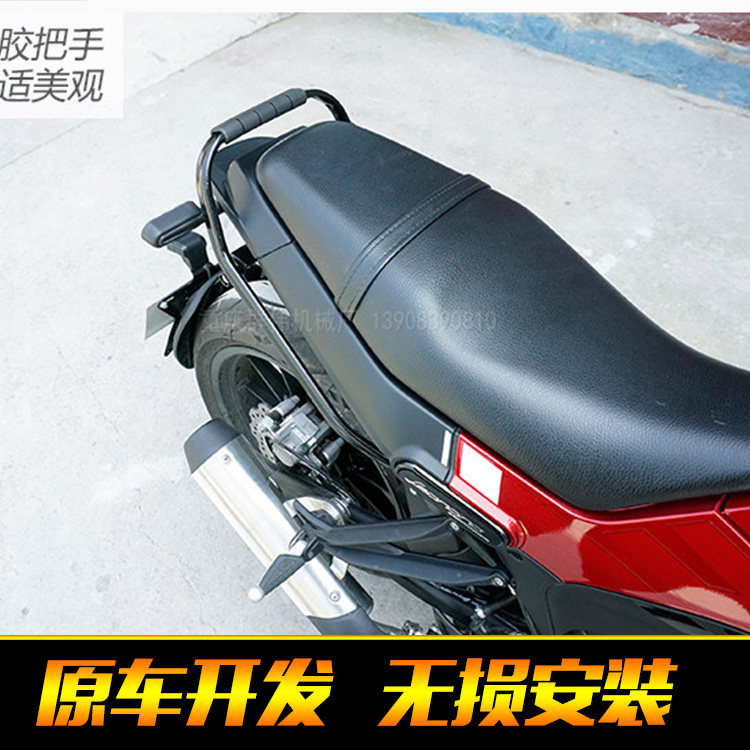 贝纳利复古幼狮250护手BJ250 后扶手尾翼挪车把推车把 安全把手在类目 摩托车/装备/配件, 摩托车配件, 摩托车尾翼中 - 来自Buy2taobao.com提供专业的淘宝代购服务