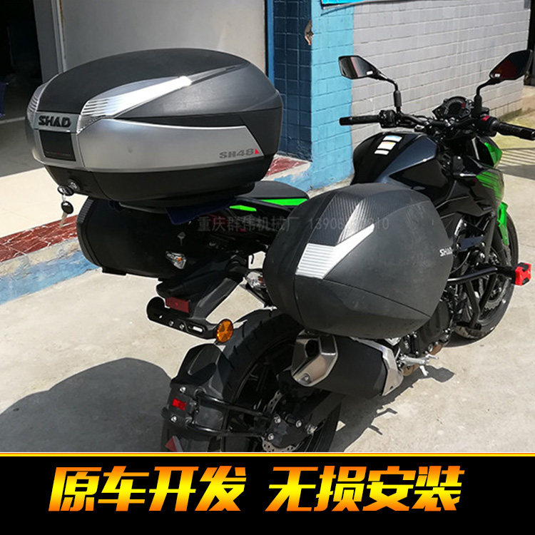 川崎Z400摩托车夏德边箱支架三箱尾箱后备箱改装快拆摩托车边箱