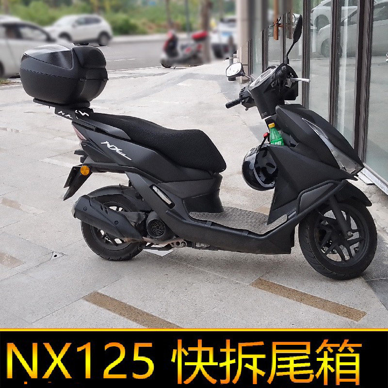 适用五羊本田NX125尾箱摩托车大号储物箱快拆电动车工具箱后备箱图片