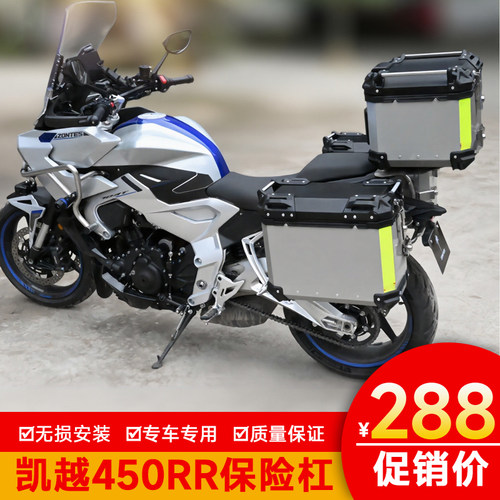 适用升仕703T铝箱边箱架尾箱铝合金三箱快拆后备箱改装摩旅箱