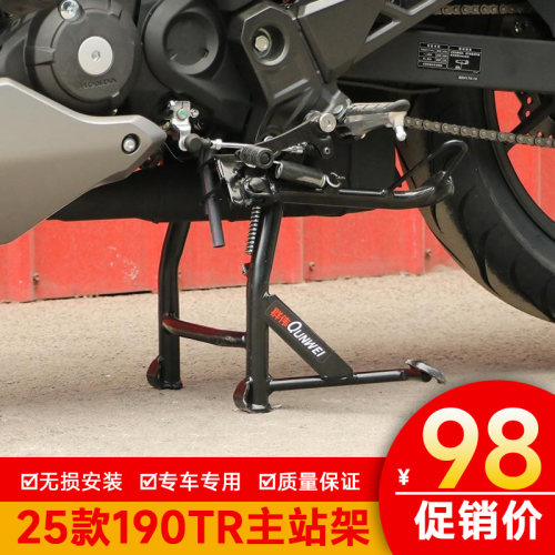 800MT加大边撑防滑铝合金脚蹬