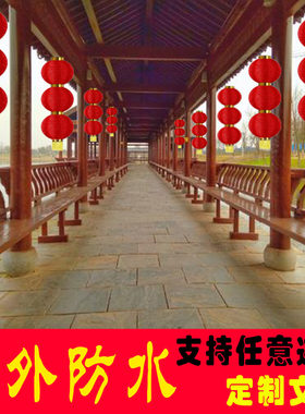 大红灯笼连串户外防水灯笼