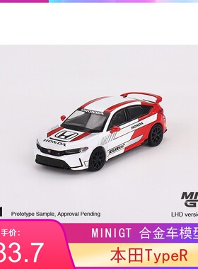 MINIGT 721 本田思域Honda Civic TypeR 1:64仿真合金小汽车模型