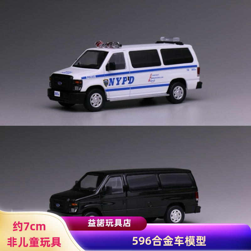 596福特E350164合金车模型