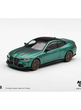 [预售]MINIGT 1328 宝马 BMW M4 CS 曼岛绿 1:64合金车模