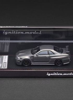 IG车模1:64 日产NissanR34 GTR 银灰色 合金车模型收藏摆件