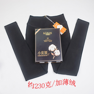 卡斯莱妮5500小蛮腰轻塑裤 外穿薄绒棉柔无缝一体显瘦保暖打底秋裤