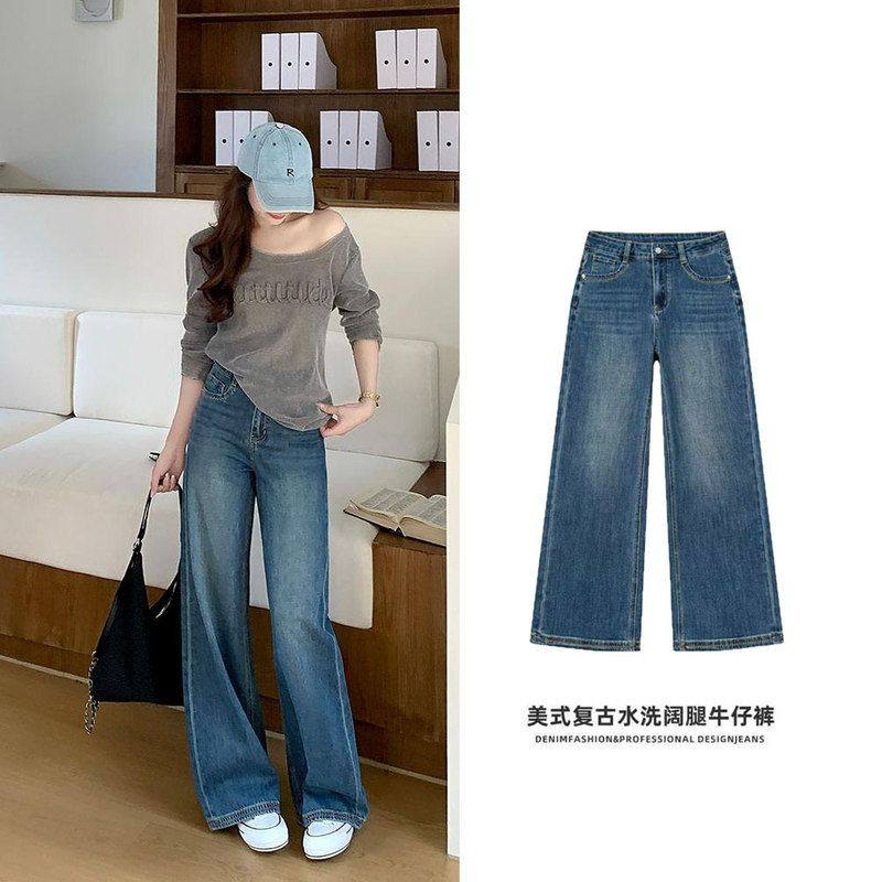 2025秋季阔腿牛仔裤中山牛仔裤批发女式阔腿裤（婷子卖牛仔同款）,女装/女士精品,牛仔裤,淘宝优惠券,粉丝福利购,淘宝优惠卷