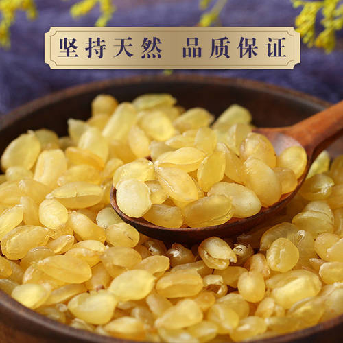 双荚皂角米正品云南野生500g天然旗舰店正品雪莲子特级皂米角皂荚
