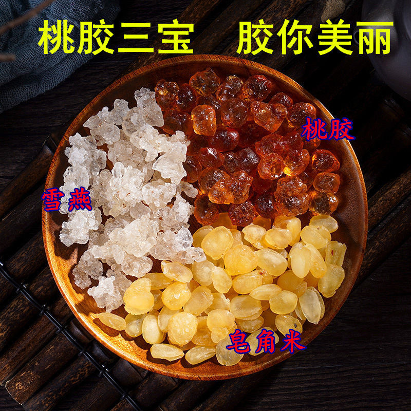 银耳伴侣桃胶雪燕皂角米组合天然野生炖品美容养颜羹商用滋补食品