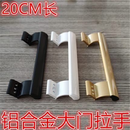 铝合金拉手推拉移门把手明装大门拉手阳台移门木门铝合金厚实拉手