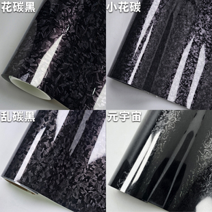 PET锻造纹tpu碳纤维黑色贴纸全车身贴膜汽车车顶改色膜迷彩幽灵黑