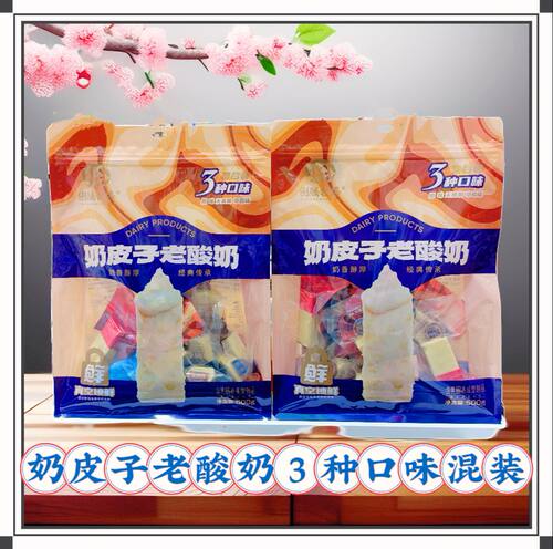 图腾牧场奶皮子老酸奶混合装