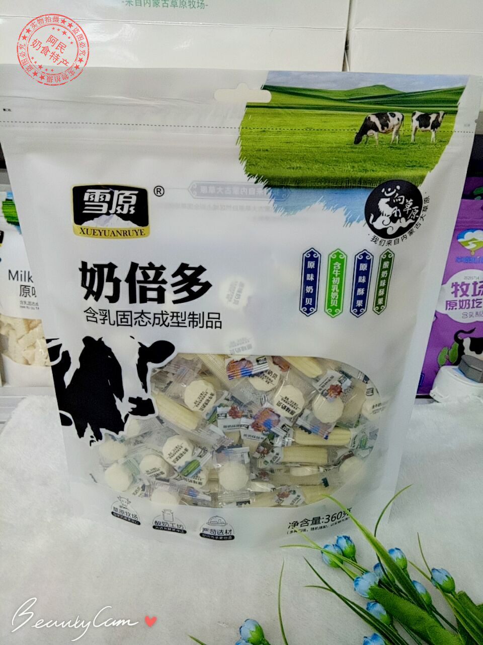 雪原奶倍多360g新品原味含牛初乳奶贝酸奶味酥果4种口味混合零食怎么看?