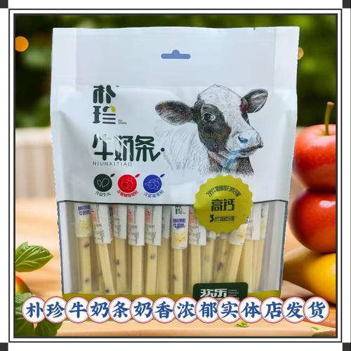 朴珍奶条益生元牛奶条奶酪棒500g