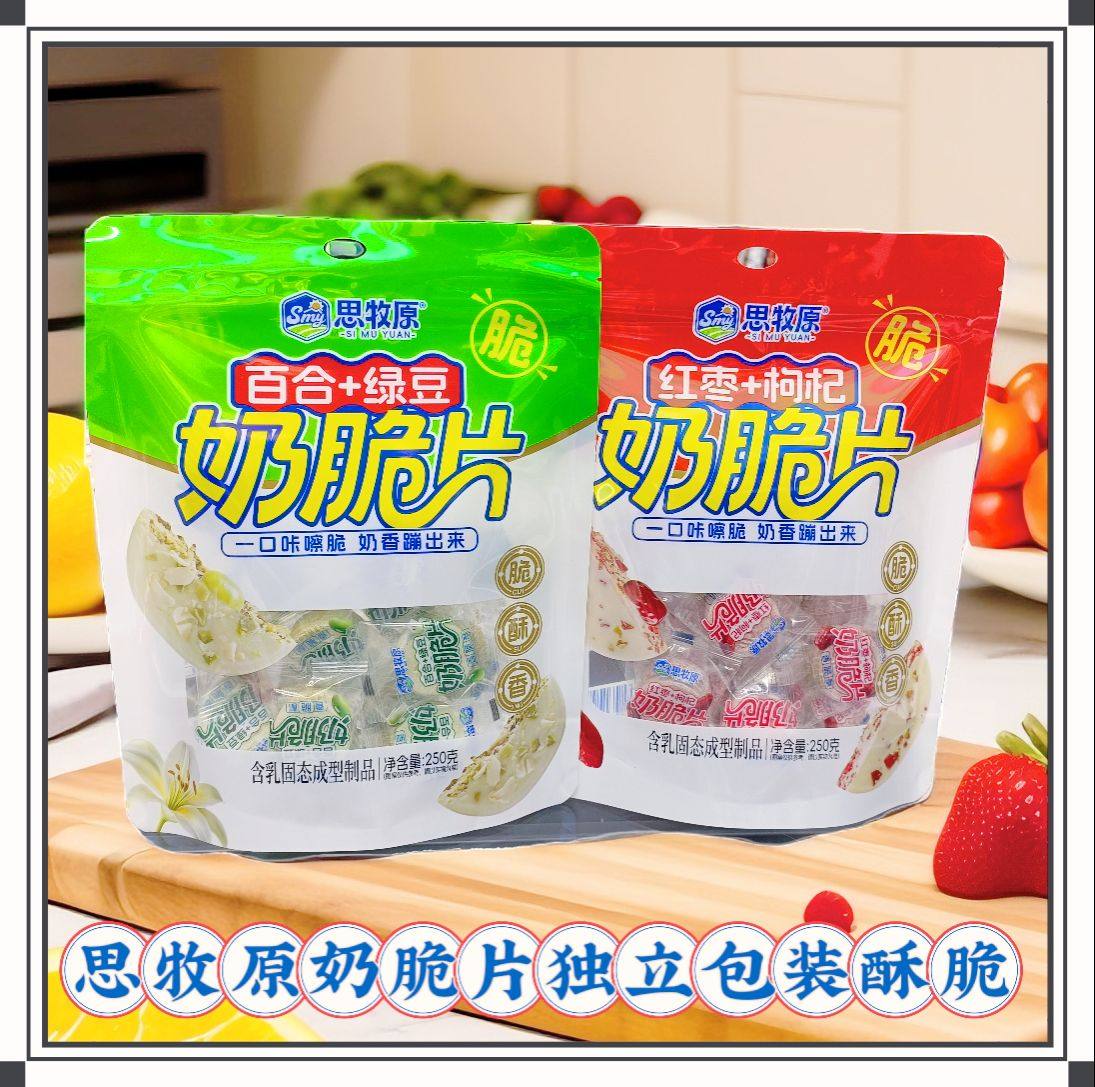思牧原红枣枸杞百合绿豆香蕉草莓奶脆片独立包装内蒙古特产酥脆
