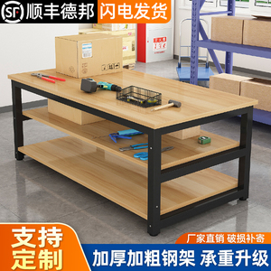 工作台桌子双层快递仓库打包台包装桌办公桌工厂车间流水线操作台