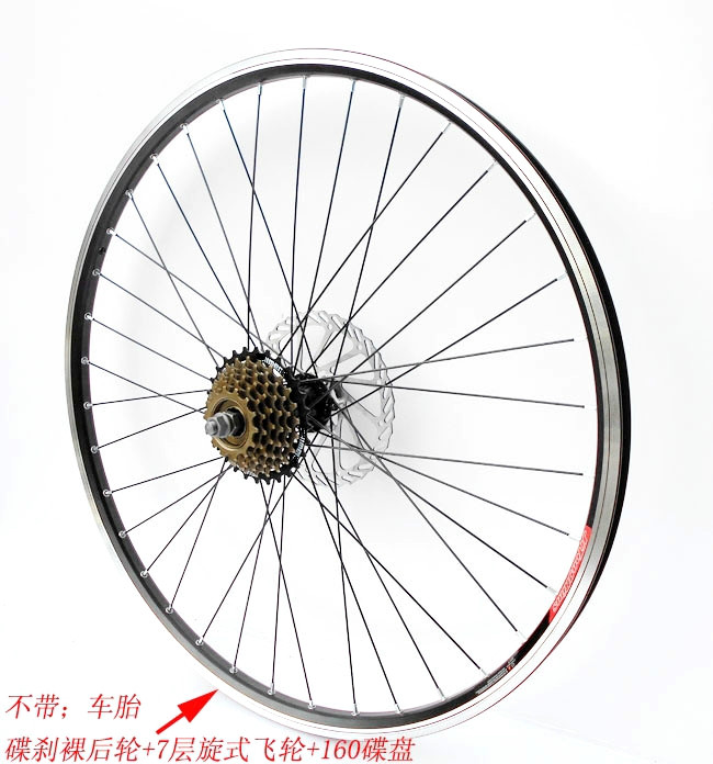 Roues de vélo Mountain Bike JIECHI 26 pouces - Ref 2374139 Image 1