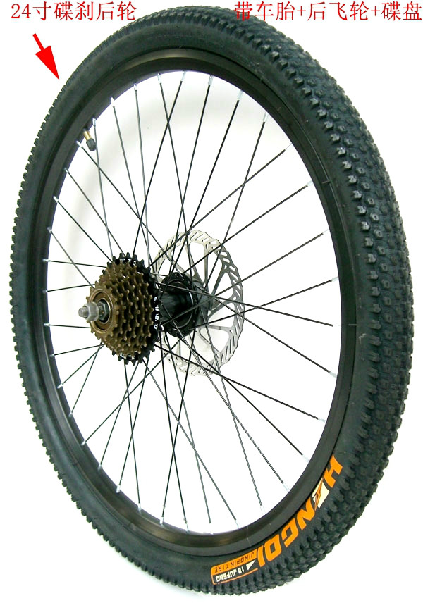 Roues de vélo Mountain Bike JIECHI - Ref 2366252 Image 1