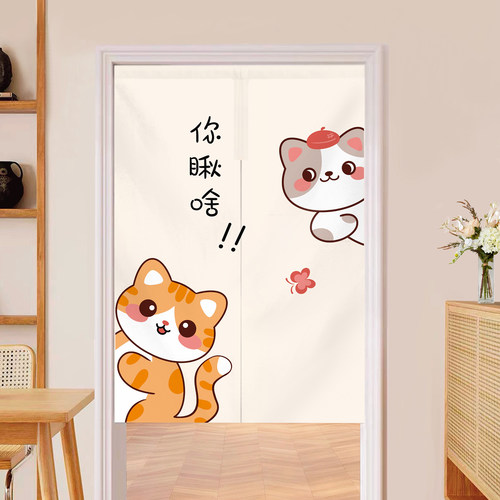无门柜子遮挡帘免打孔鞋柜衣柜门帘防尘布帘厨房橱柜杂物遮丑帘子