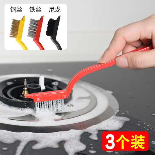 厨房煤气灶清洁刷铁丝强力去污