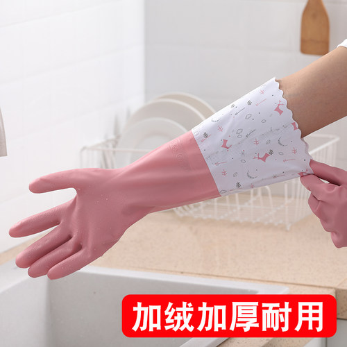 洗碗手套家务清洁厨房耐用防水