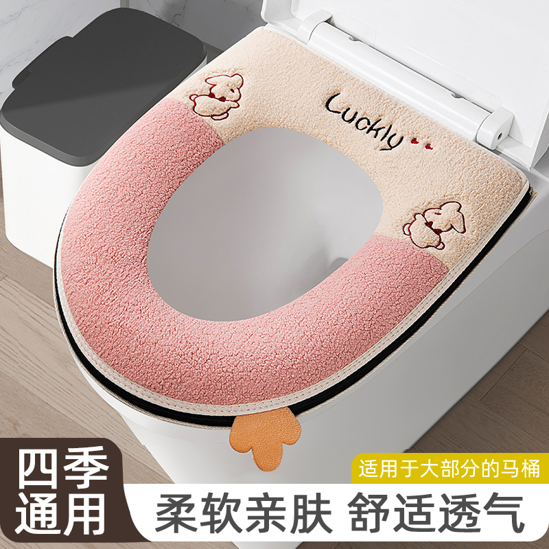 马桶垫2025新款四季通用可水洗防水家用加厚拉链坐便圈垫子马桶套