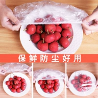 Food -Заправить свежую полиэтиленовую пленку, свободный рот, свежая крышка много -функциональная чаша для овощного покрытия, дом с пылеустей