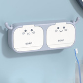 香皂盒壁挂式 浴室卫生间墙上翻盖肥皂盒架子免打孔沥水置物架家用