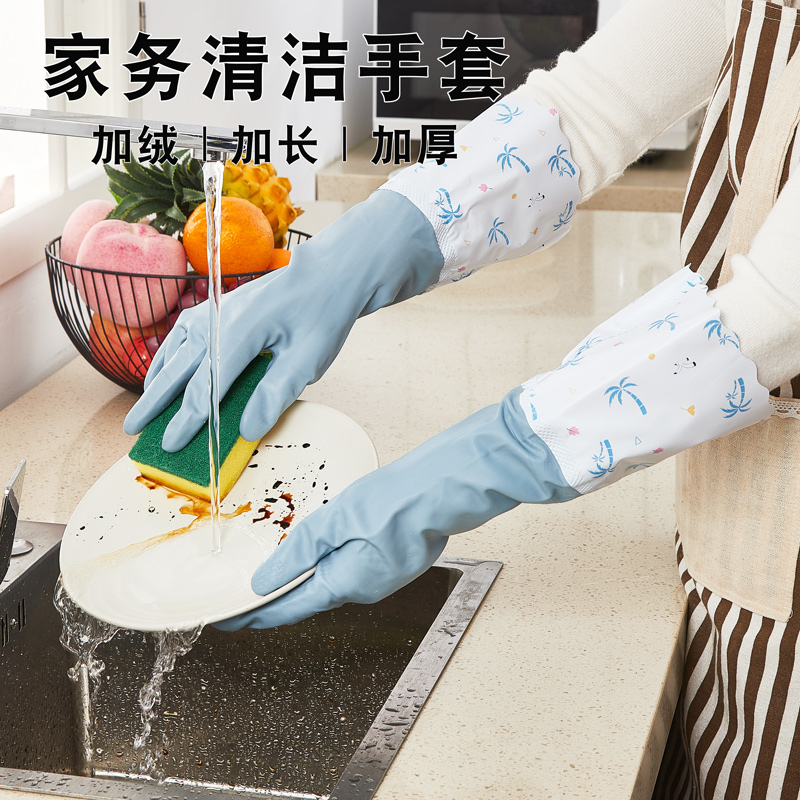 防水加绒加厚清洁洗碗手套