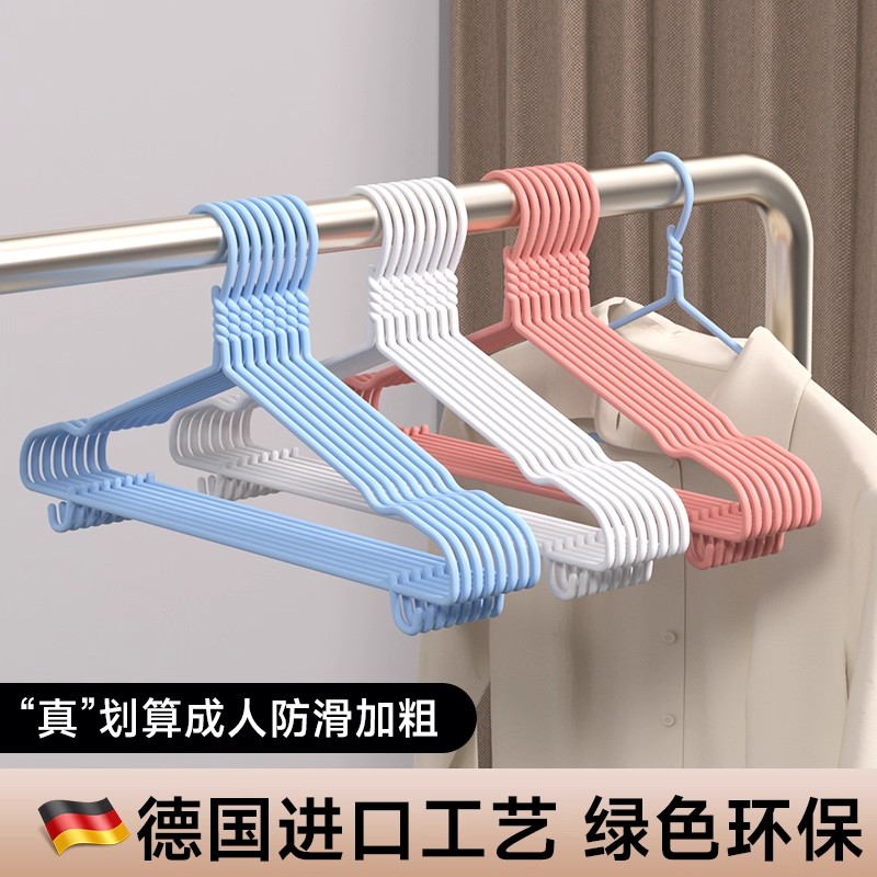 成人加粗防滑衣架加厚学生宿舍无痕挂衣架家用衣服晾衣架撑子加长