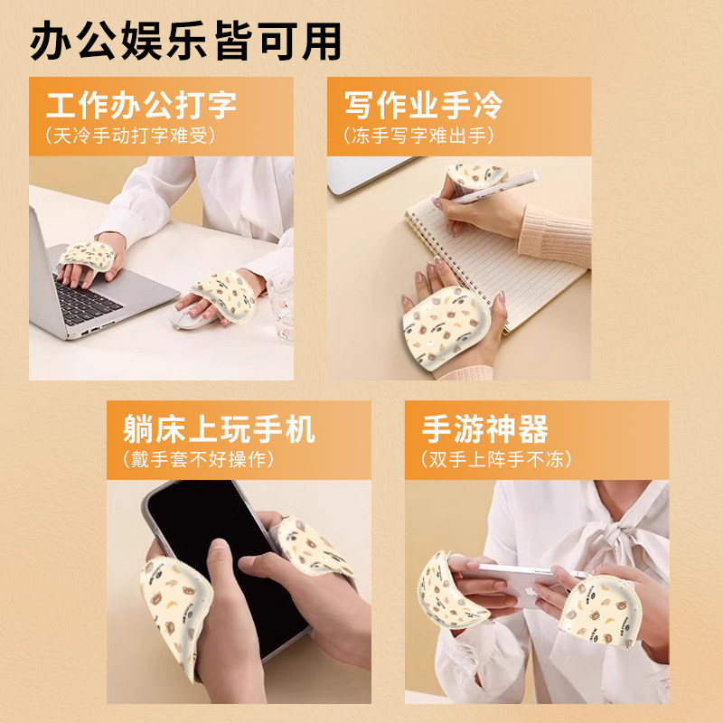 暖手宝贴自发热穿戴式暖足贴暖宝宝蒸汽热敷手腕贴手冷取暖神器