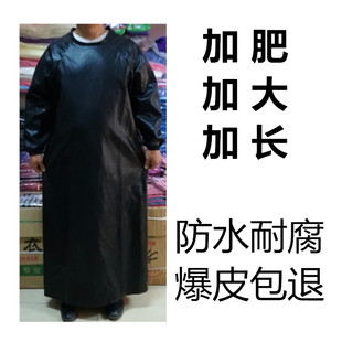 加长款 反穿防水皮革围裙加肥加大防水防油耐腐皮pu罩衣工作服 男士