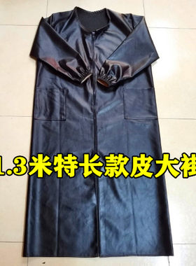 围裙皮革防水超长皮罩衣防风保暖
