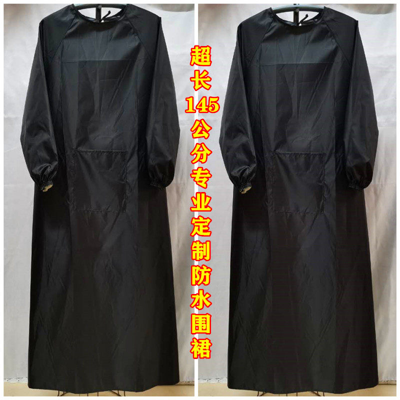 超长防水防油长袖围裙男士成人大号反穿罩衣有袖男女工作服倒背衣,家庭/个人清洁工具,围裙,淘宝优惠券,粉丝福利购,淘宝优惠卷